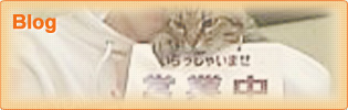 blog